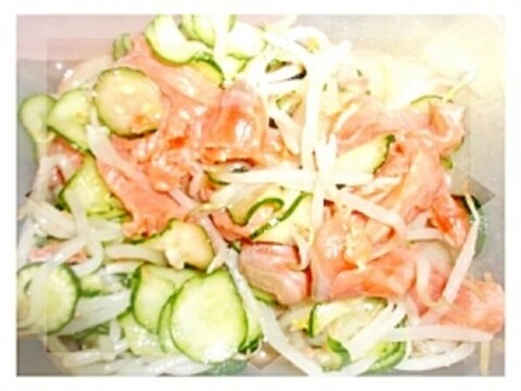 もやしとサーモンのマリネ